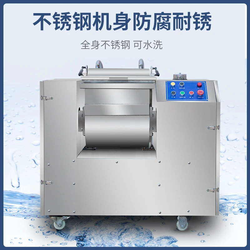 新型全自动真空和面机商用饺子包子不锈钢真空和面机大型揉面机