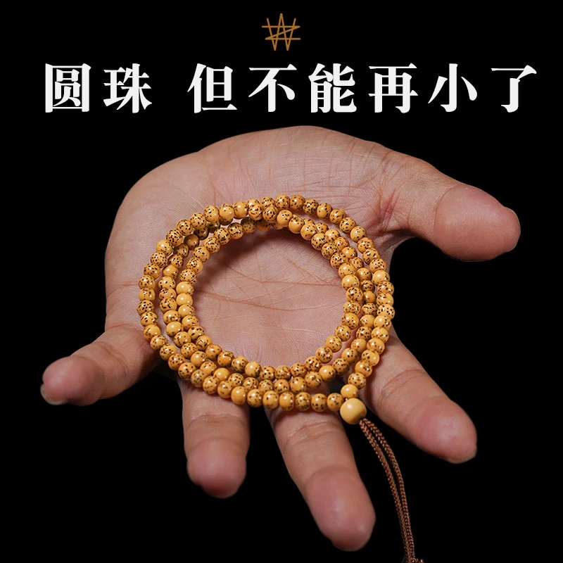 海南迷你小星月菩提圆珠原生态高密手串链女款5mm精挑真正品鸡油