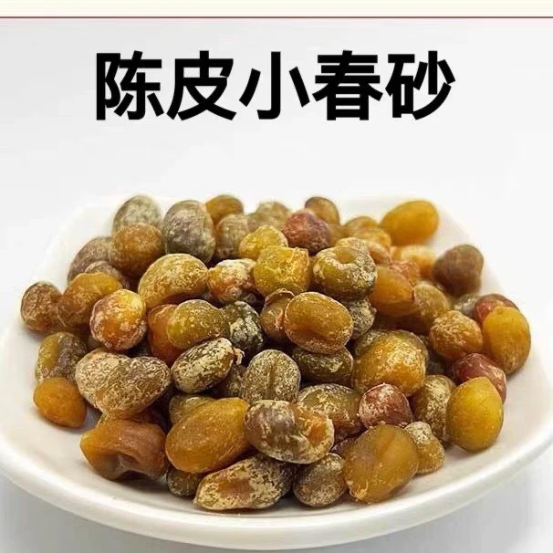 陈皮小春砂零食爽脆益智果云浮新兴特产凉果网红陈皮小春砂