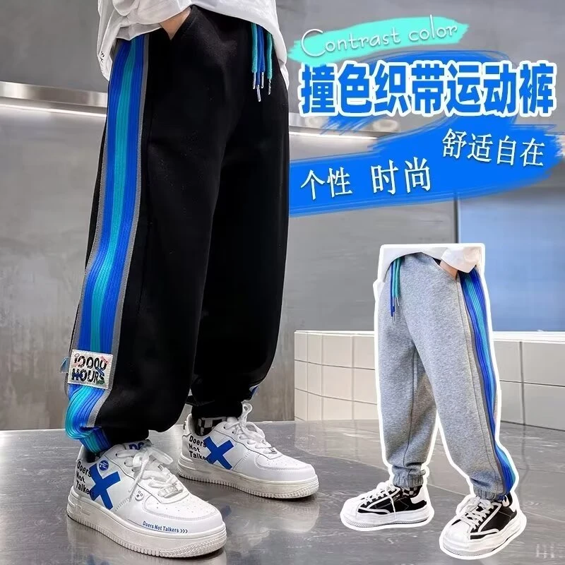 男童夏装裤子防蚊裤2024新款夏款童装儿童中大童秋冬运动裤潮