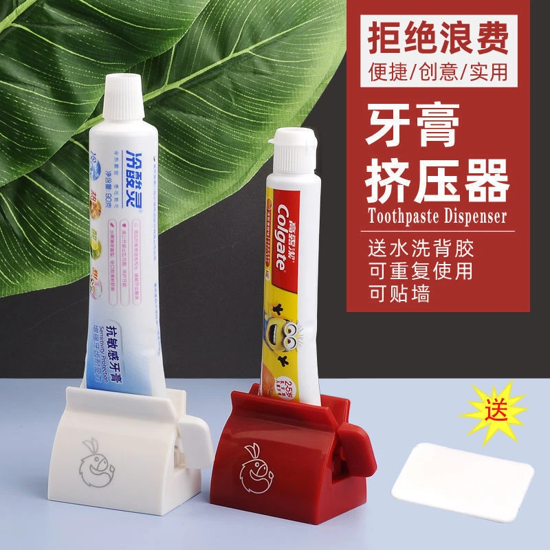 【9.9元两个】牙膏挤压器懒人手动挤牙膏神器多功能家用挤牙膏简约