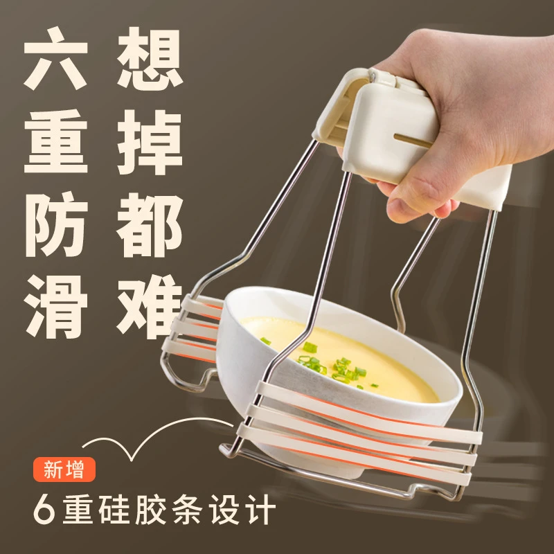 升级款防烫提碗器防滑不烫手厨房小工具提盘夹厨房家用耐高温夹子