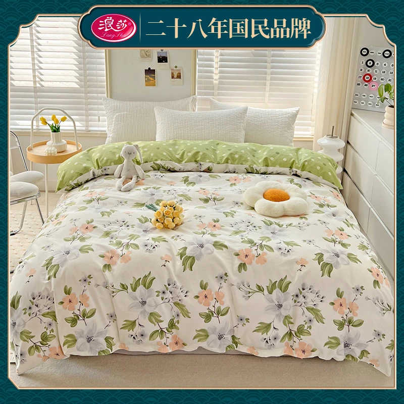 浪莎家纺全棉印花被套被罩单人学生宿舍小清新