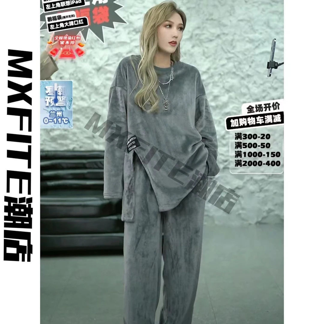 MXFITE潮店暖暖家居服套装（潮店605）卫衣口红