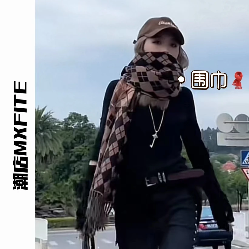 MXFITE潮店流苏菱形格围巾（TGD21073）