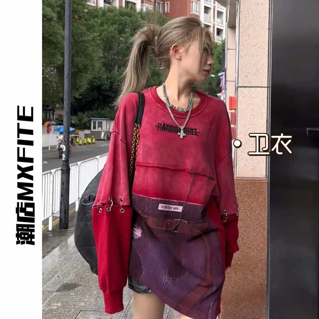 MXFITE潮店时尚休闲仿真牛仔裙印花可拆卸卫衣（RDW0596）