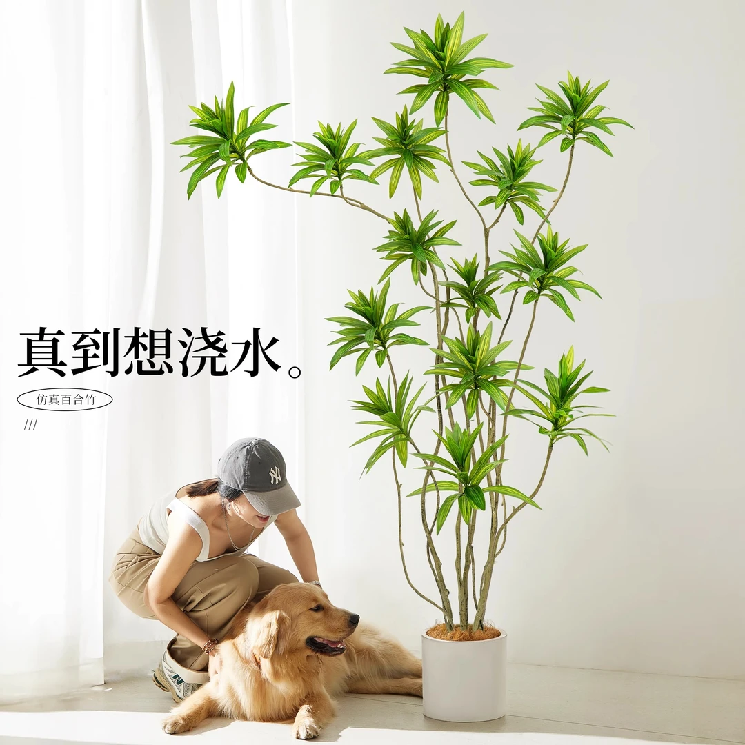 仿真绿植百合竹高端轻奢大型仿生假绿植禄氛围树室内客厅装饰摆件