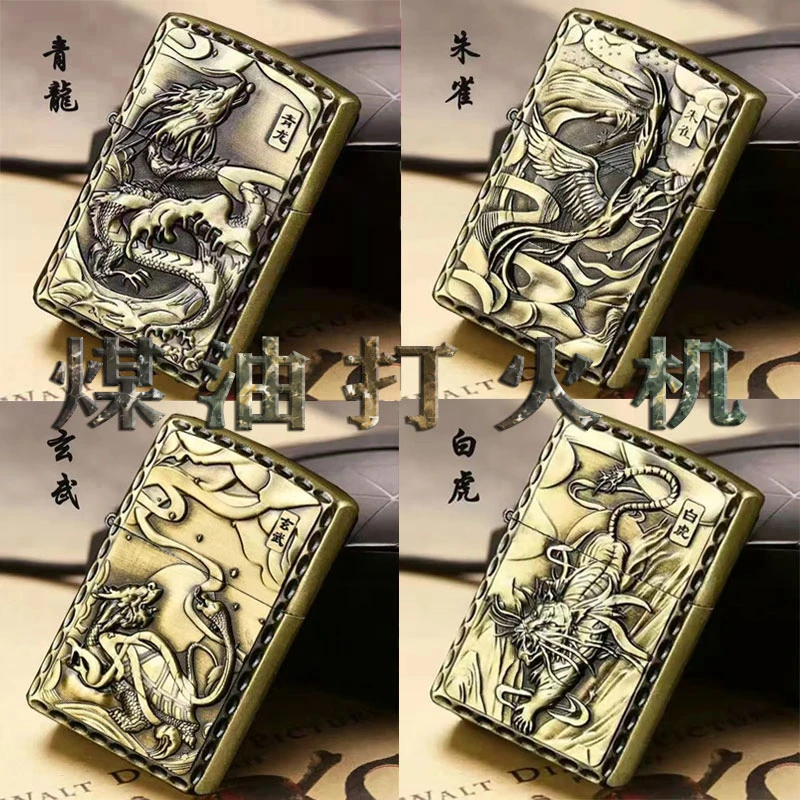 煤油打火机老式砂轮防风打火机青铜色浮雕青龙图案送配件火石棉芯
