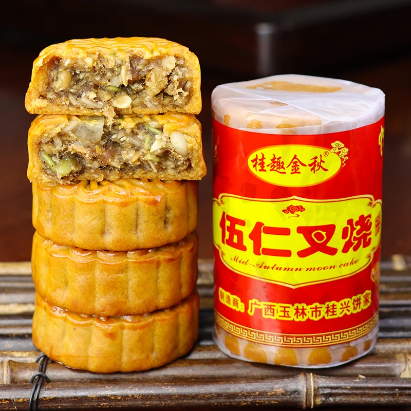 广式五仁月饼怀旧纸筒装伍仁叉烧蛋黄莲蓉糕点传统手工4个/450克