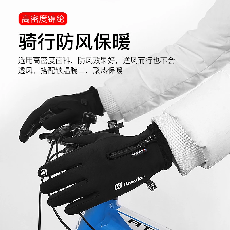 爆款可触屏冬季滑雪户外男女运动触屏保暖防泼水防滑耐磨骑行手套