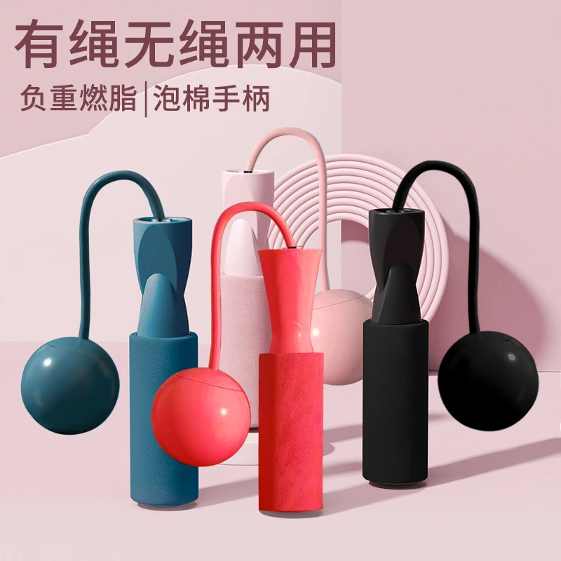 【福利品】无绳耐磨室内健身运动负重款瘦身专业燃脂加粗大球耐磨