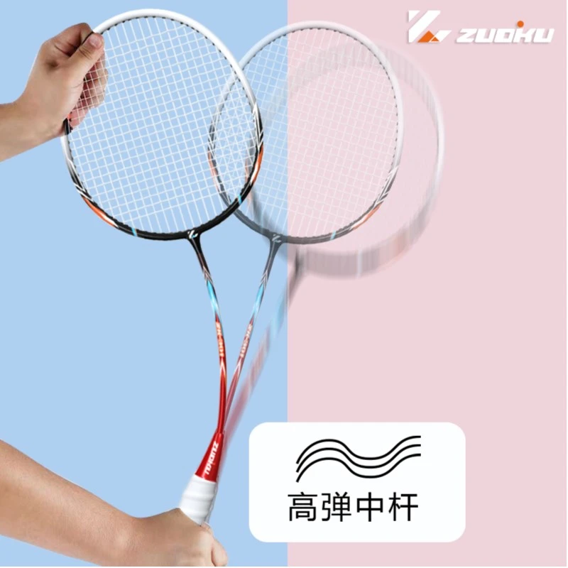 羽毛球拍双拍耐用型弹性好 碳素纤维超轻羽毛球拍进攻型专业套装