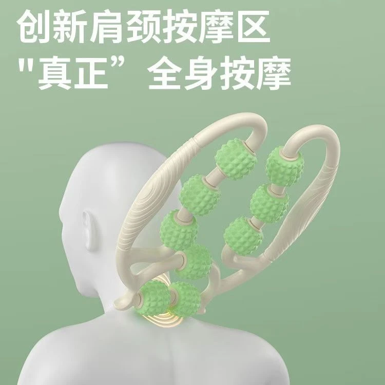 环形按摩滚轮夹腿部肌肉放松美腿 神器颈椎脖 子多功能腿部按摩器