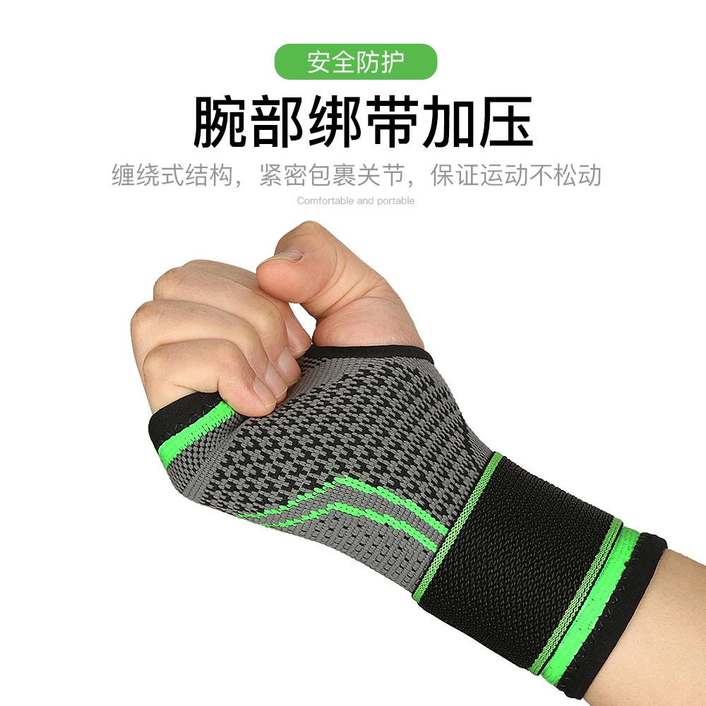 运动绷带举重绑带缠绕加压护腕扭伤腱鞘护手腕男女固定保暖健身