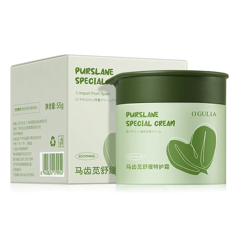 【专营店】阿古丽娅马齿苋舒缓特护霜 补水保湿清爽学生面霜