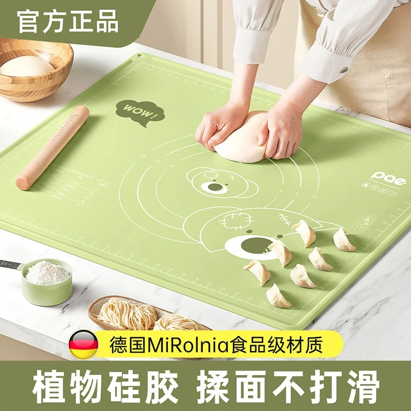 食品级揉面垫加厚硅胶包饺子面垫面板和面垫子家用案板擀面垫面板