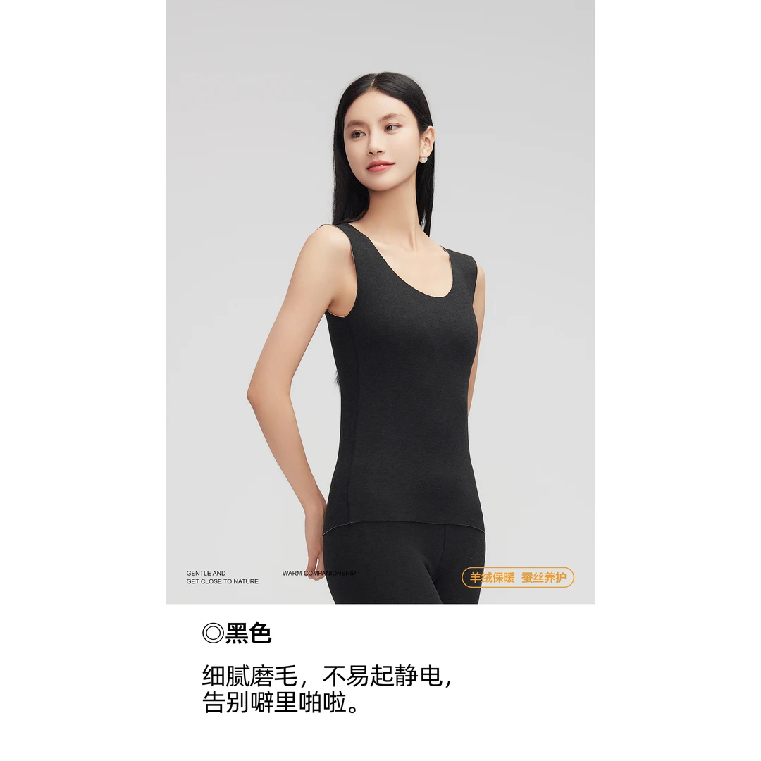 5507 女山羊绒蚕丝内养背心