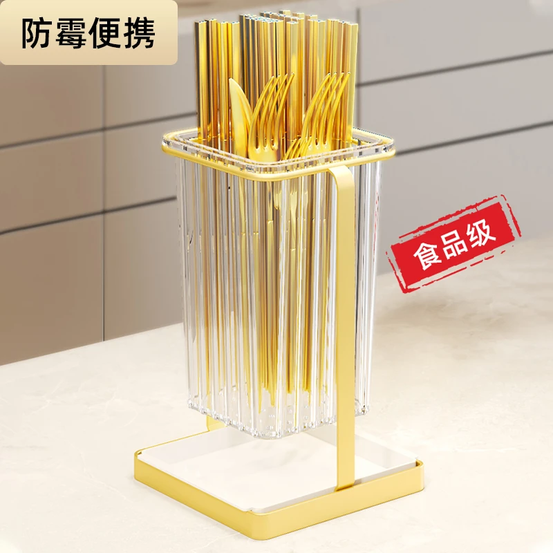 轻奢厨房台面筷子置物架沥水勺子筷子收纳架高档筷子筒便捷筷子笼