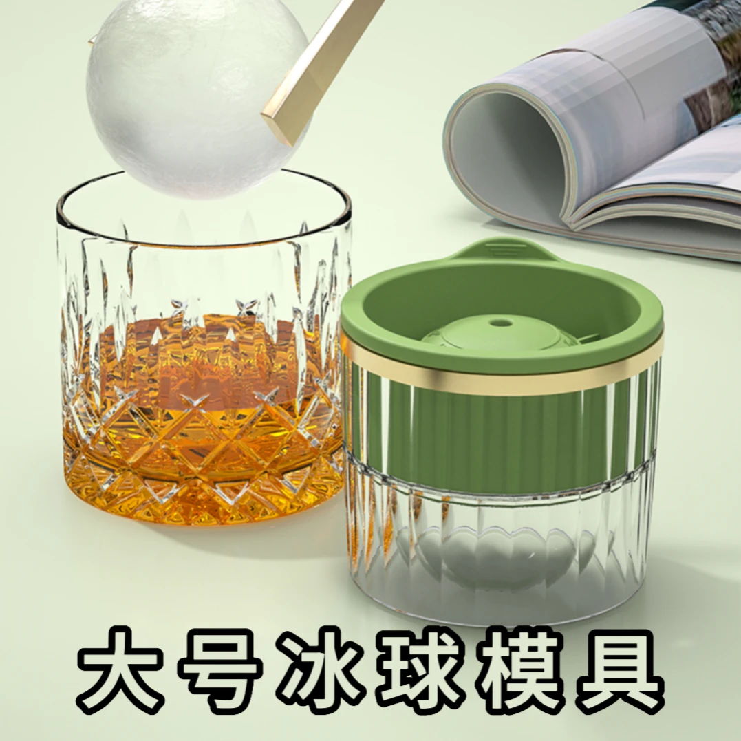 创意带盖脱模冰格盒制冰器冰块格子冰盒制冰模具家用按压调酒商用