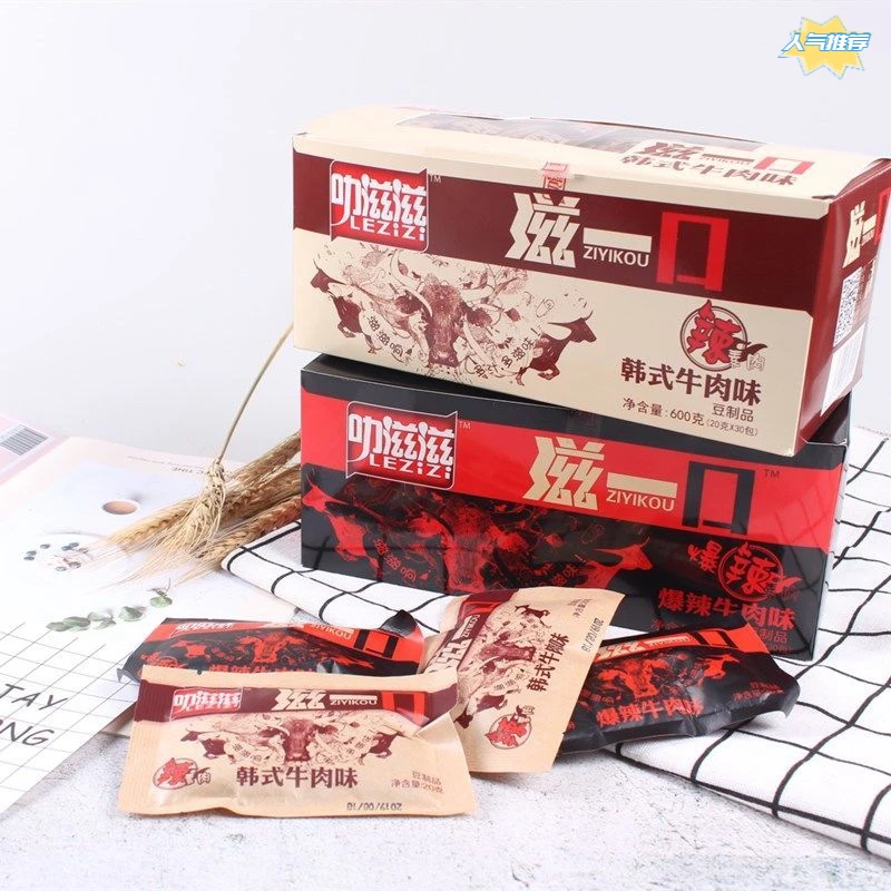 叻滋滋滋一口韩式素牛肉零食爆辣小吃零食大豆素肉怀旧8090后儿时