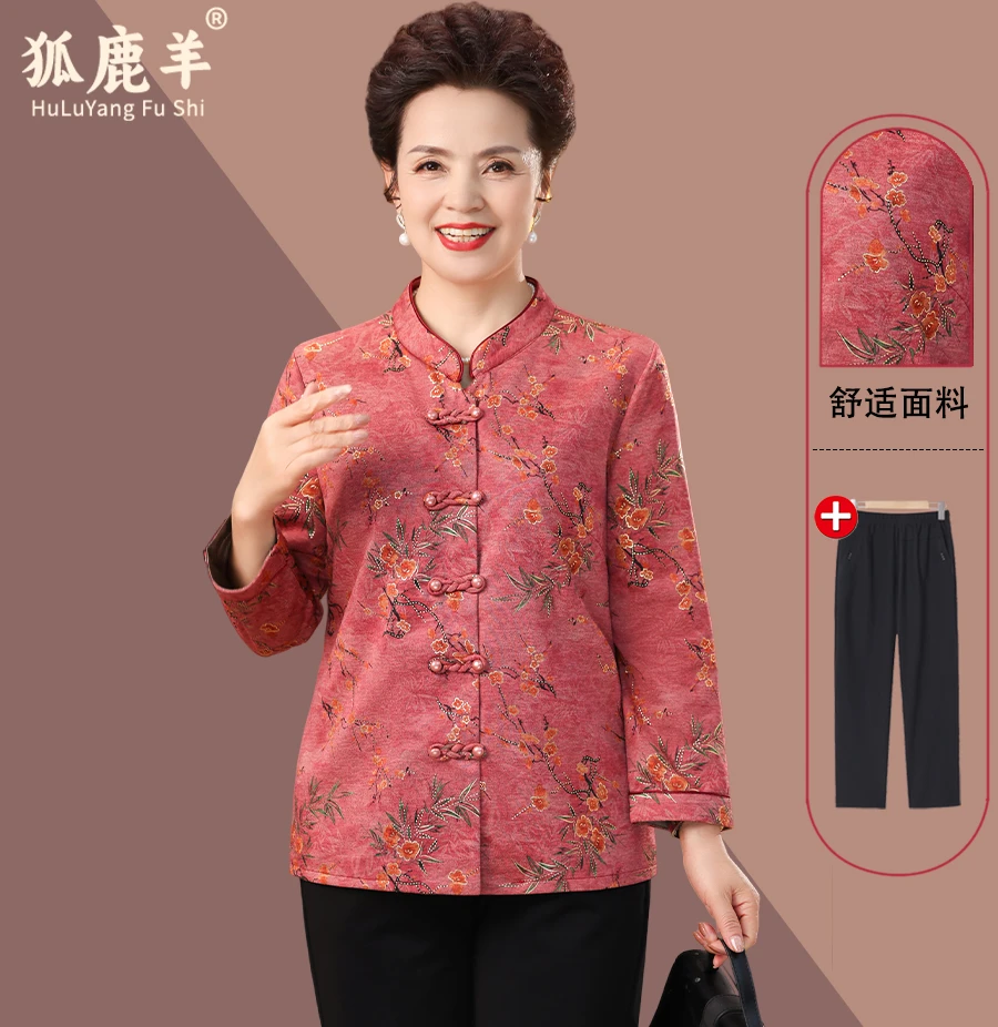 奶奶秋装厚衬衫中老年人女时尚妈妈厚款外套中国风太太上衣服舒适