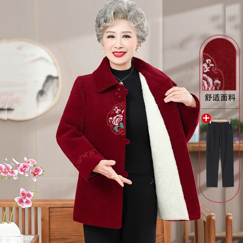 中老年女装冬季妈妈冬装翻领外套加绒2024新款奶奶装秋冬毛领大衣