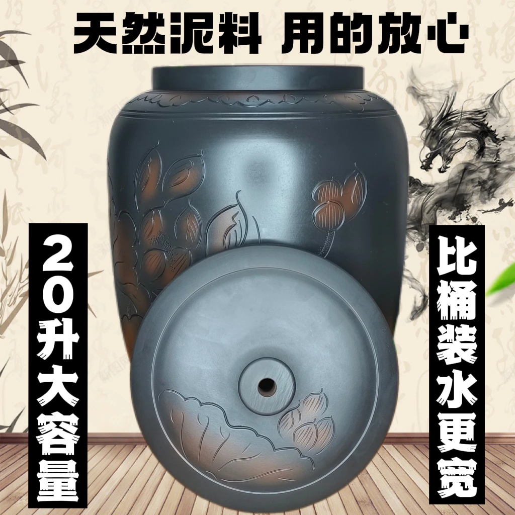 建水紫陶20升水缸储水罐陶瓷家用功夫茶具水桶大容量黑色复古大号