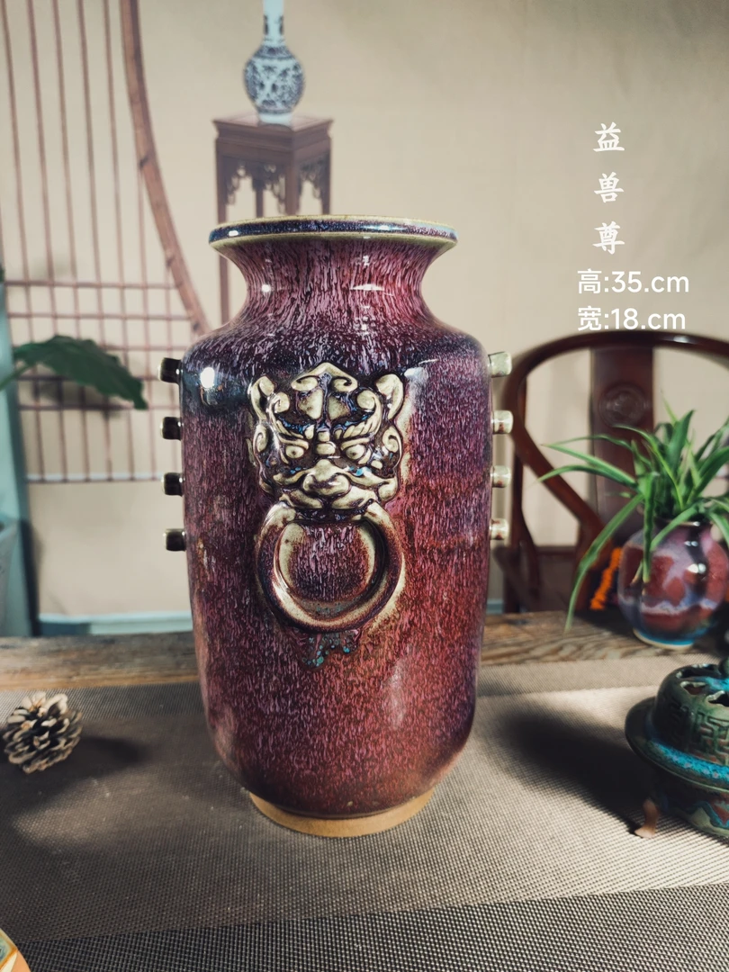 禹州钧瓷摆件窑变柴烧益兽尊纯手工中式窑变釉