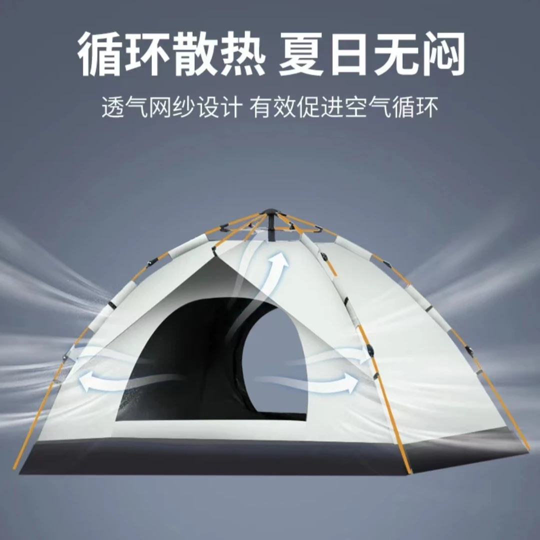 帐篷户外2-3人全自动带网纱露营帐篷防晒家庭户外露营遮阳棚
