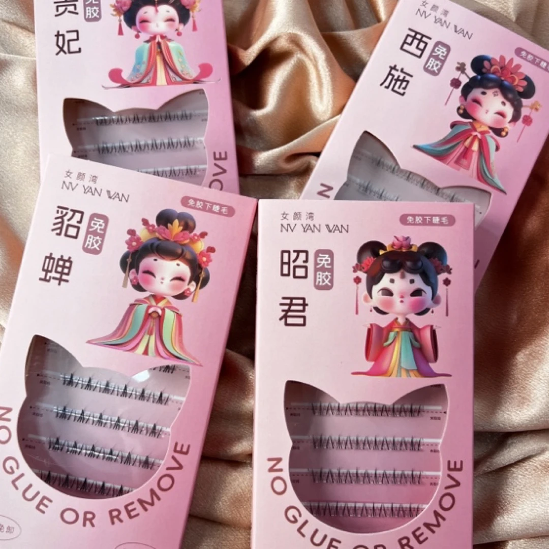 【许愿颜色+对对碰】免胶假睫毛，免胶假睫毛，许愿颜色对对碰