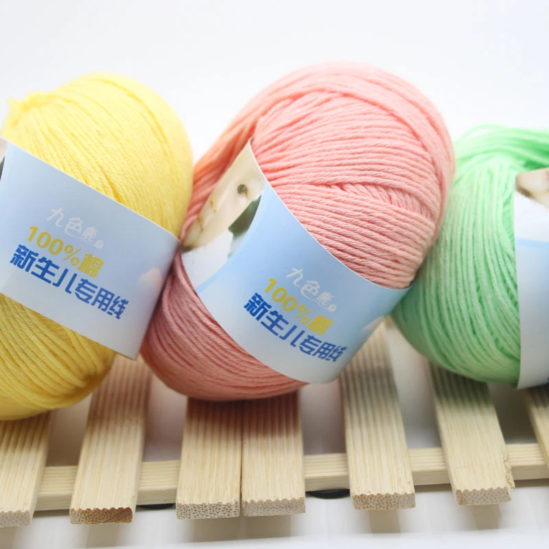 新生儿百分比纯棉线 一团一两 质量好手工织毛衣手编手编