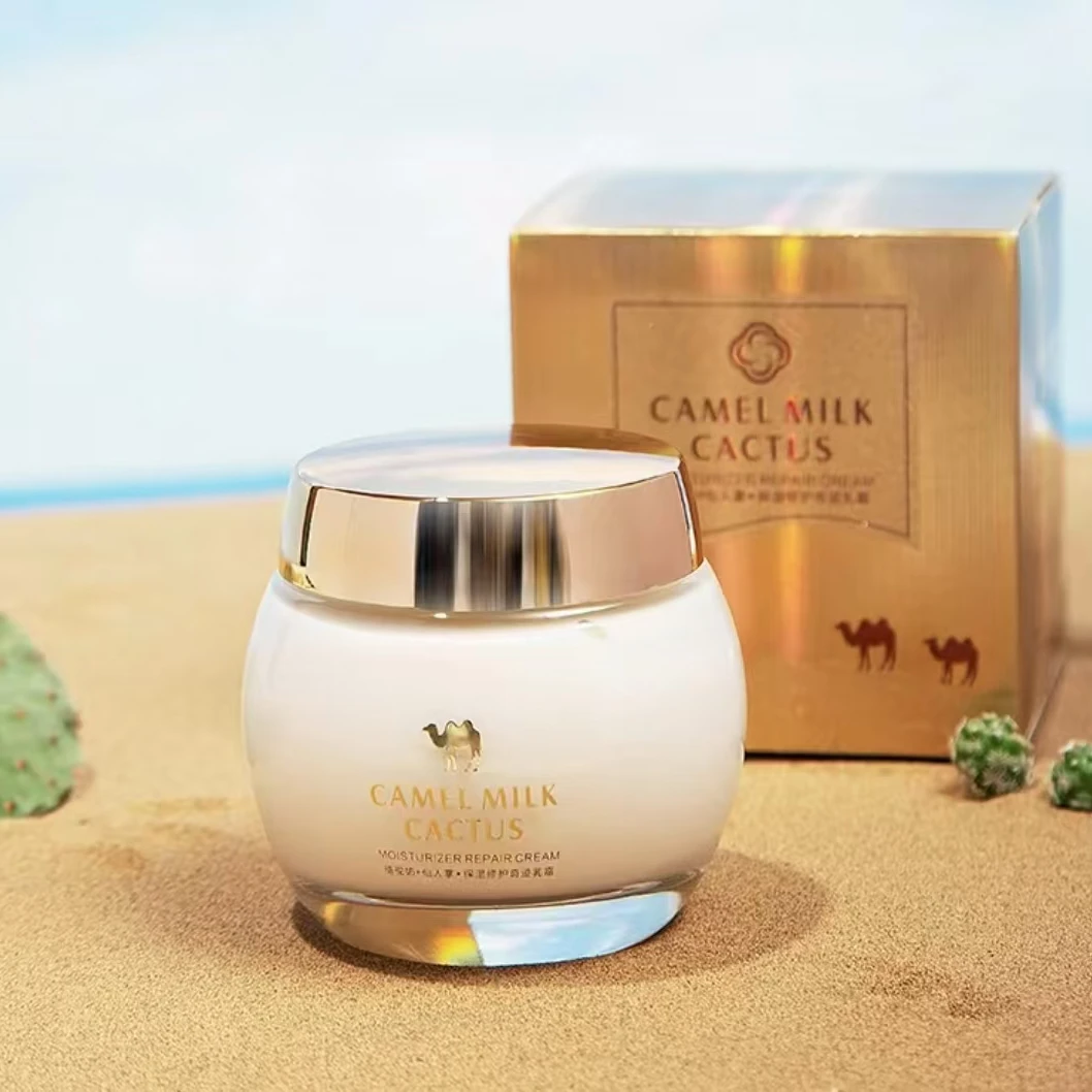 悠纪骆驼奶+仙人掌保湿滋润乳霜【孟梦专属】