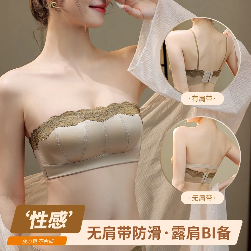 魔娜丽人无痕辣妹内衣套装女一体固定杯聚拢小胸无肩带隐形文胸罩