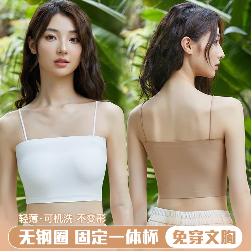 夏季美背冰丝吊带背心学生防走光女外穿遮胸裹胸抹胸一体透气露背
