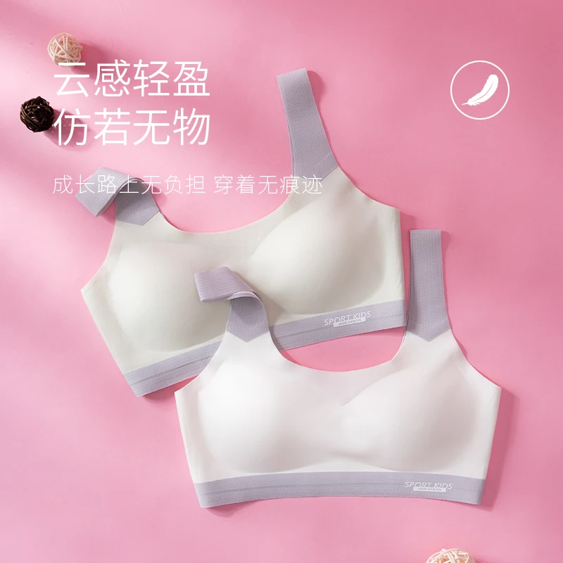 少女文胸高中生无痕运动内衣背心发育期薄款初中生内衣透气女孩