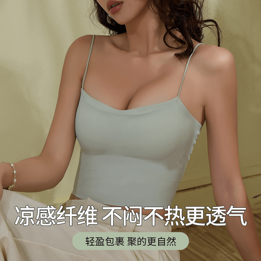 魔娜丽人新款吊带小背心女式文胸冰丝无痕夏季凉感内搭胸罩一体