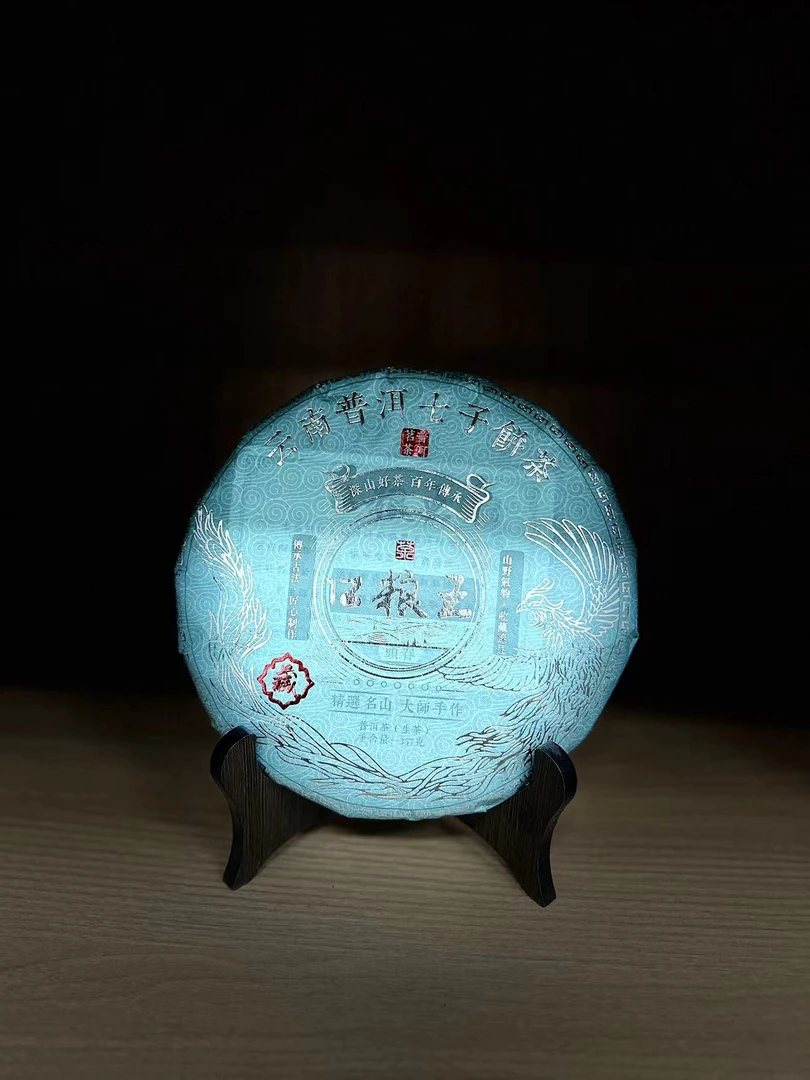 口粮王 普洱生茶 357g