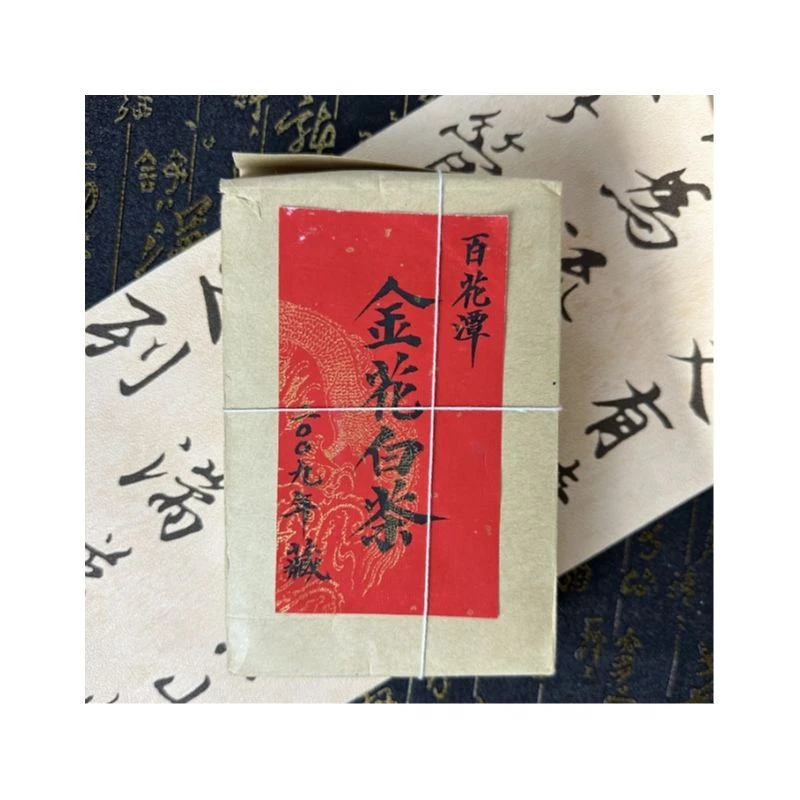金花白茶400克/砖