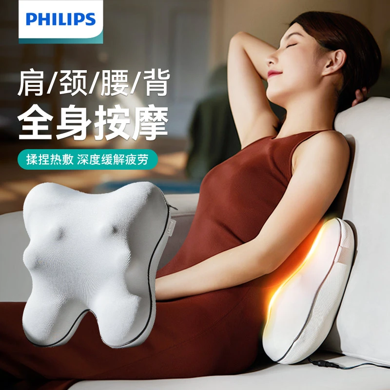 飞利浦按摩仪器缓解疏通多功能家用按摩器全自动热敷理疗按摩靠垫