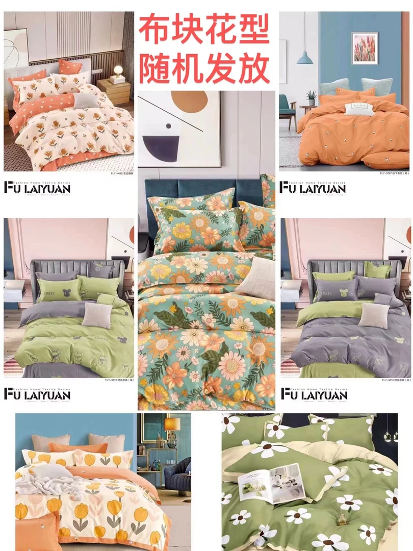 【1.7米左右布块】暖绒加厚磨毛布块四季可用【小爽专属】