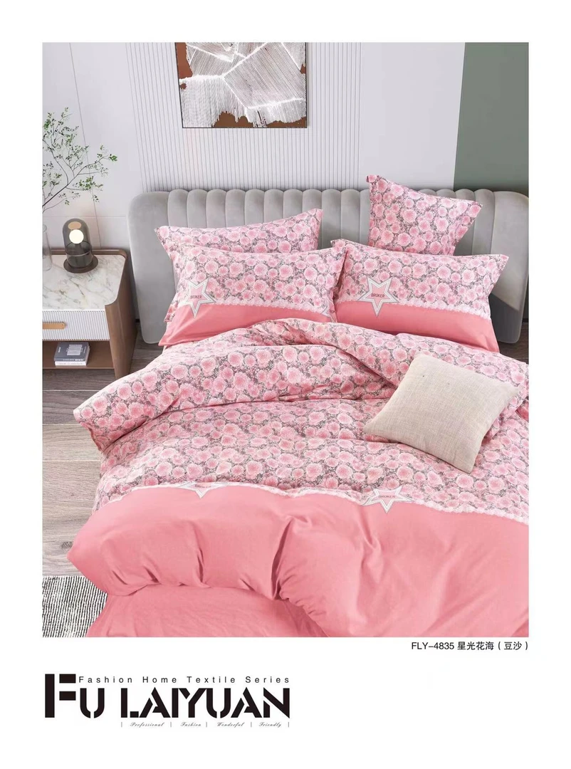 【2.3*2.3床单定制款】优肤亲肤棉加厚磨毛四季床单 【小爽视频专属】