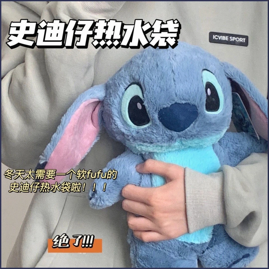 超火史迪奇高颜值可爱卡通热水袋冬季女生玩偶公仔暖水袋T463