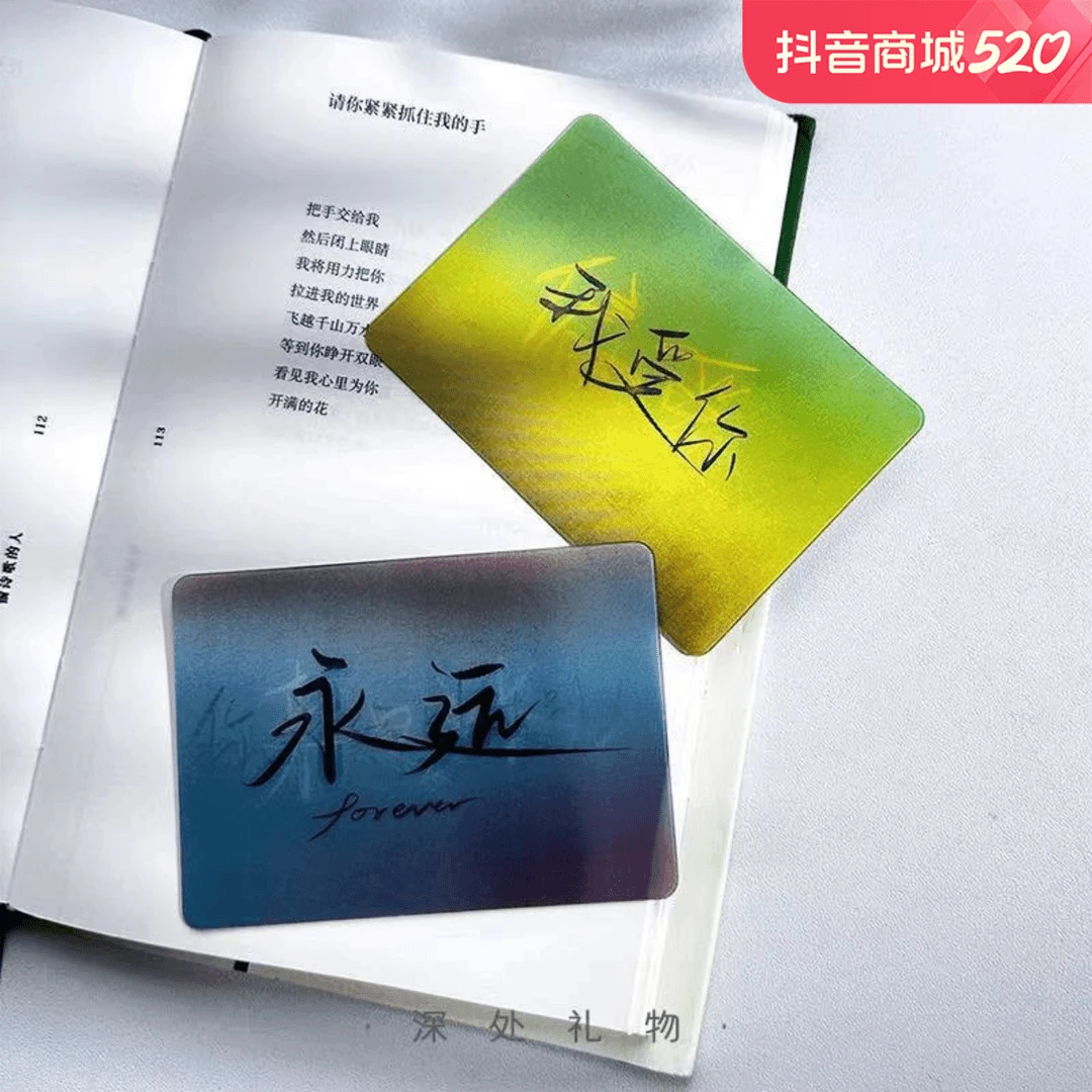 创意动画光栅卡表白贺卡520节日情人节礼物送女朋友我爱你永F375