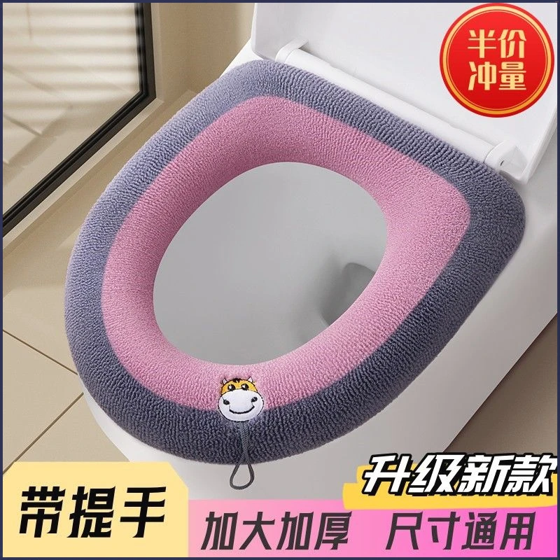 马桶坐垫新款家用马桶垫子加大加厚坐便垫冬季保暖通用马桶套T364