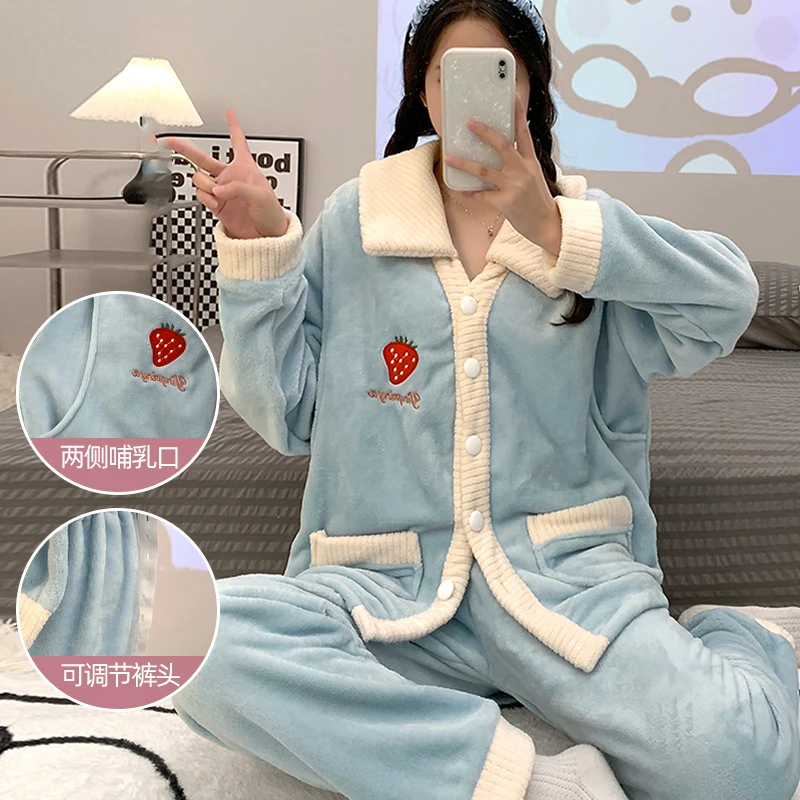 秋冬新款珊瑚法兰绒孕妇睡衣月子服加厚保暖产后喂奶衣家居服套装