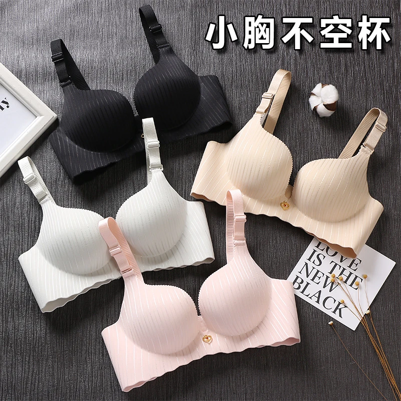 加厚文胸无钢圈小胸平胸专用聚拢上托小a杯显大学生少女内衣胸罩