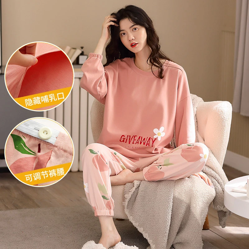 长袖月子服春秋纯棉产后薄款产妇哺乳衣孕妇睡衣夏季两件套怀孕期