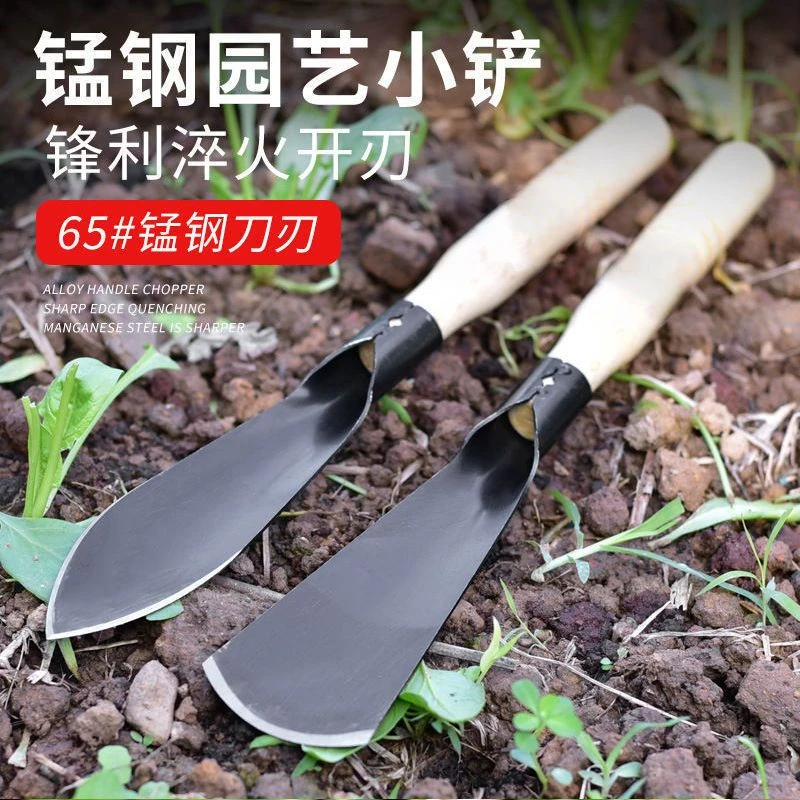 不锈钢小铲子种花工具挖野菜养种花小铲子园艺盆栽挖土迷你小铁锹