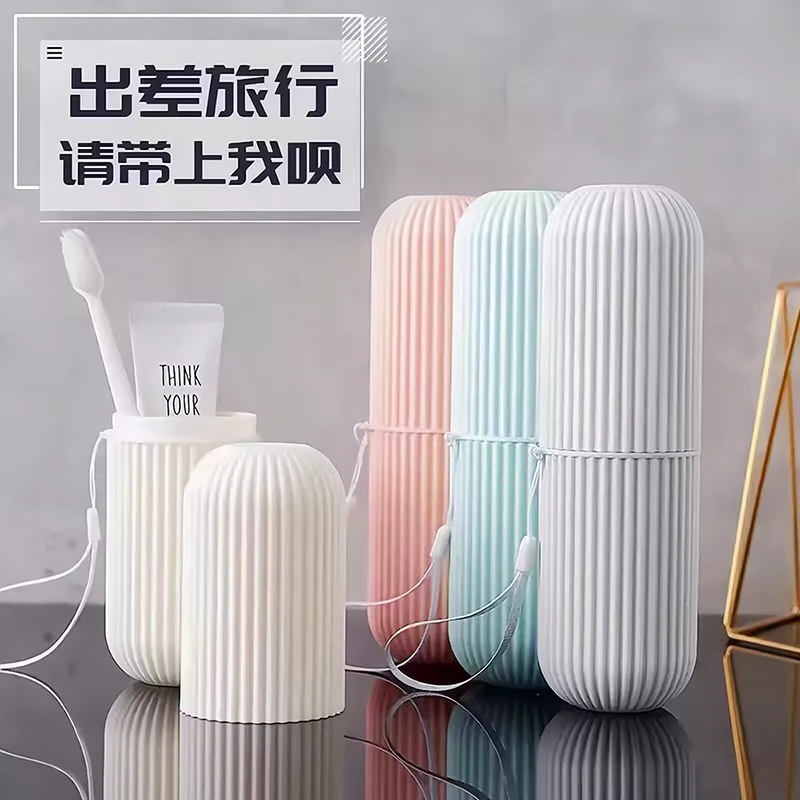 旅行牙刷盒便携式洗漱杯刷牙漱口杯家用牙缸大号牙膏筒牙具收纳盒