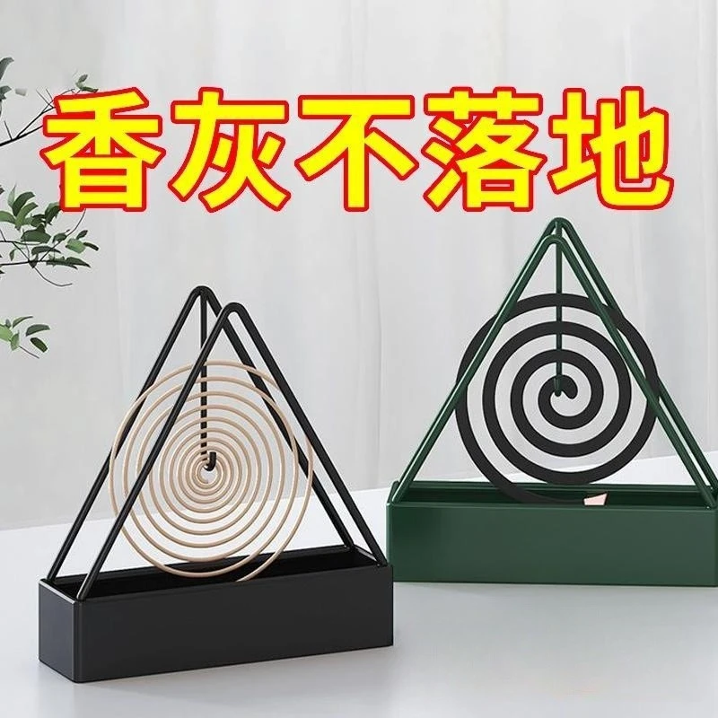 创意三角蚊香架防火防烫蚊香架蚊香盘熏香托蚊香炉盘香支架接灰盘